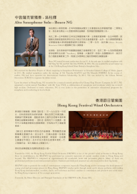 Summer in Jeju leaflet details