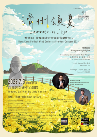 Summer in Jeju leaflet